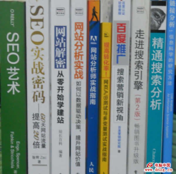 適合站長閱讀的圖書推薦