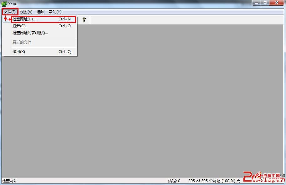 打開xenu後，點擊文件-檢查網址的截圖