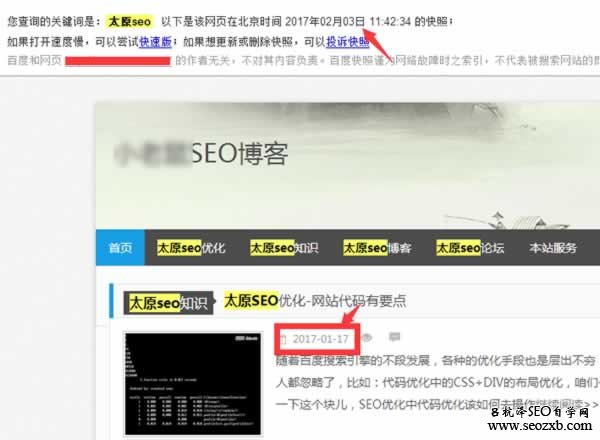 SEO深度解讀之HITS鏈接分析算法-阿澤