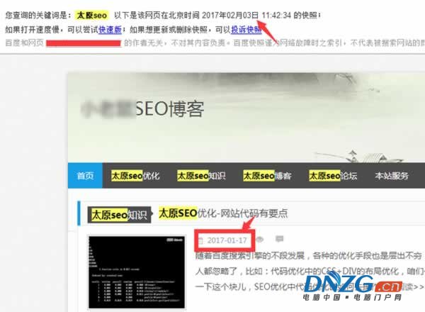 SEO深度解讀之HITS鏈接分析算法 經驗心得 第2張